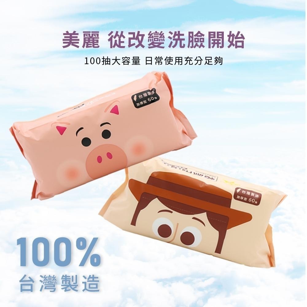 迪士尼 Disney 玩具總動員 乾濕兩用巾 60抽 洗臉巾 擦臉巾 巴斯光年 胡迪 三眼怪 火腿豬 熊抱哥【5ip8】-細節圖6