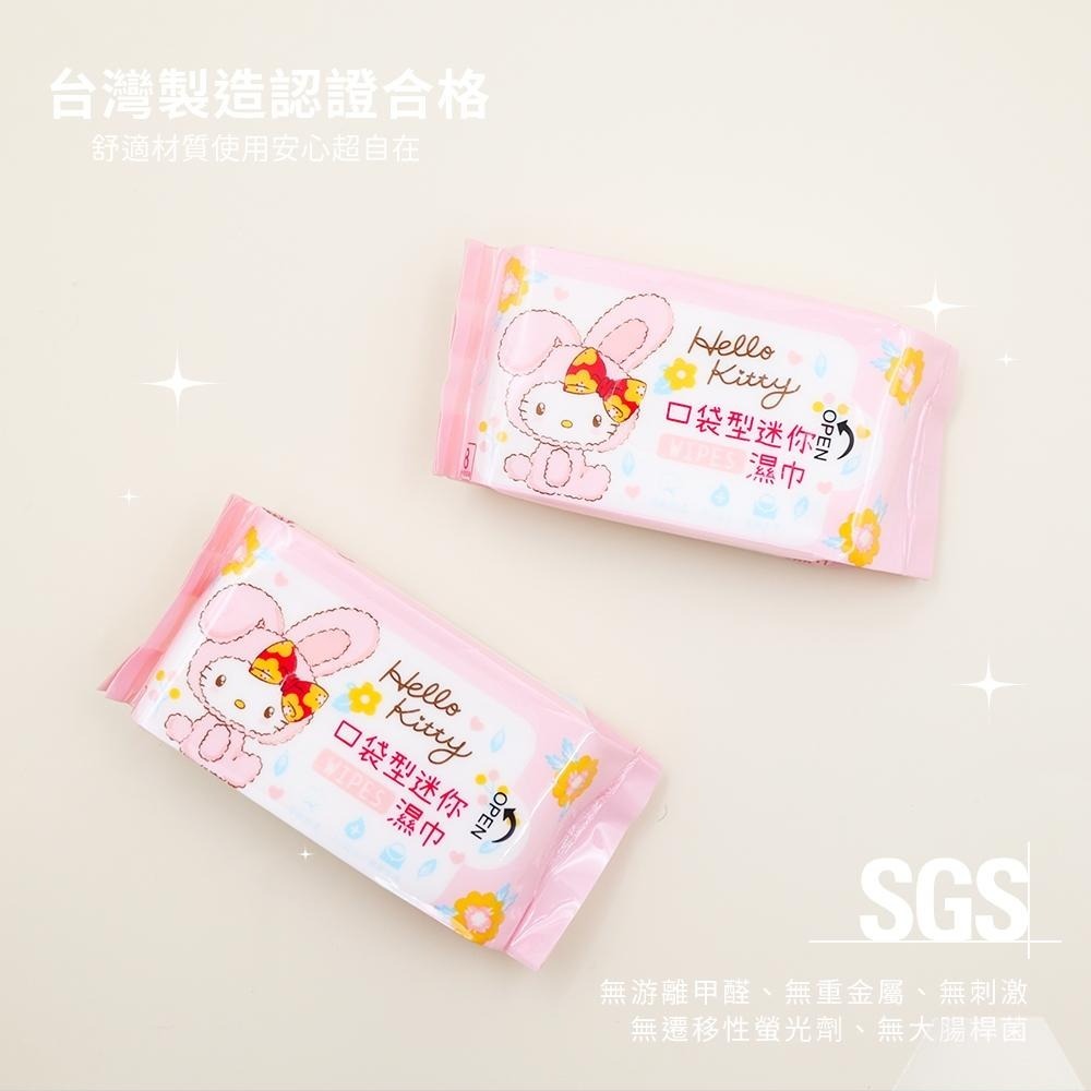 三麗鷗 Hello Kitty 兔年迷你柔膚濕紙巾 8抽(八包) 純水濕紙巾 RO純水 台灣製【5ip8】KT0194-細節圖5