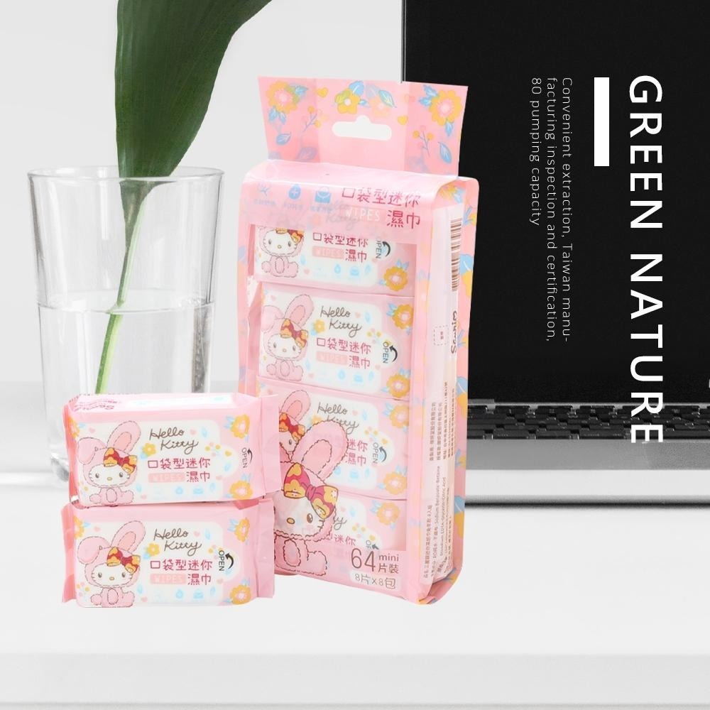 三麗鷗 Hello Kitty 兔年迷你柔膚濕紙巾 8抽(八包) 純水濕紙巾 RO純水 台灣製【5ip8】KT0194-細節圖7