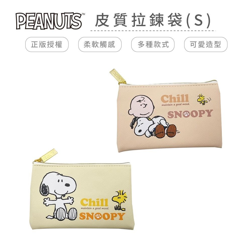 史努比 Snoopy 皮質拉鍊袋(S) 筆袋 收納袋 小物收納【5ip8】WP0334-細節圖2