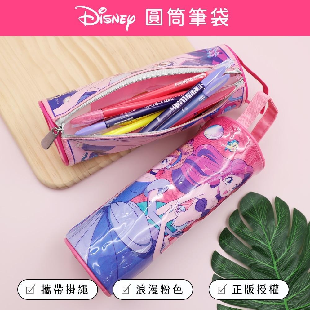 迪士尼 Disney 浪漫公主 圓筒筆袋 鉛筆盒 筆盒 文具用品【5ip8】WP0415-細節圖3