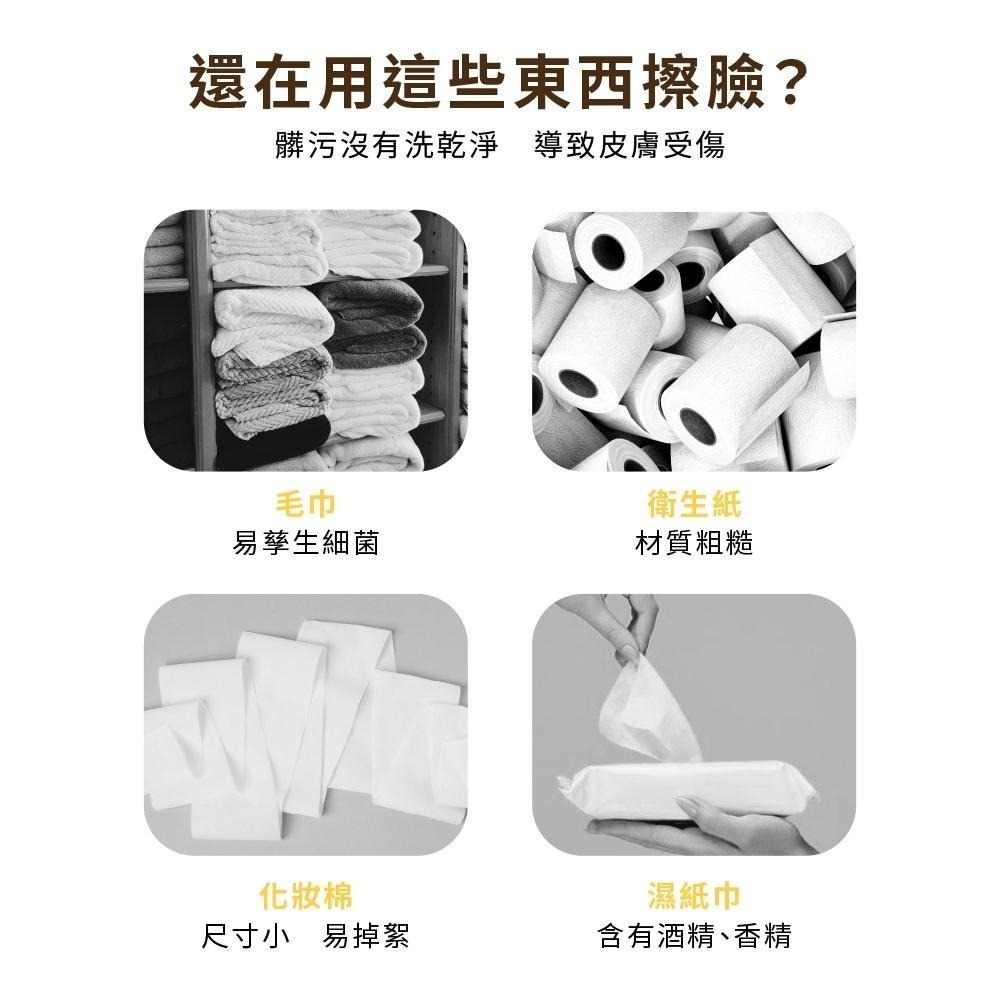 迪士尼 Disney 玩具總動員 乾濕兩用巾 100抽 洗臉巾 擦臉巾 巴斯光年 胡迪 三眼怪 火腿豬【5ip8】-細節圖4