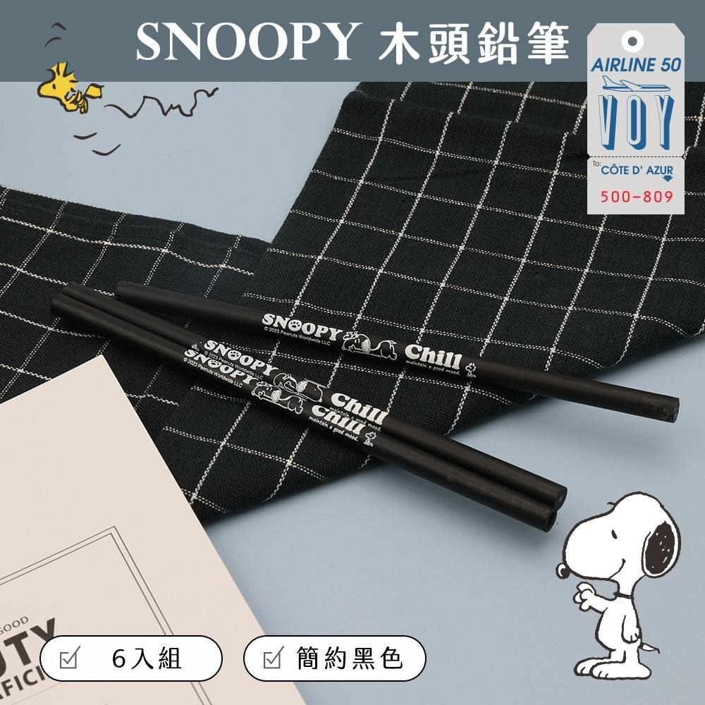史努比 Snoopy 6入木頭鉛筆 文具 學字筆 文具用品【5ip8】-細節圖3