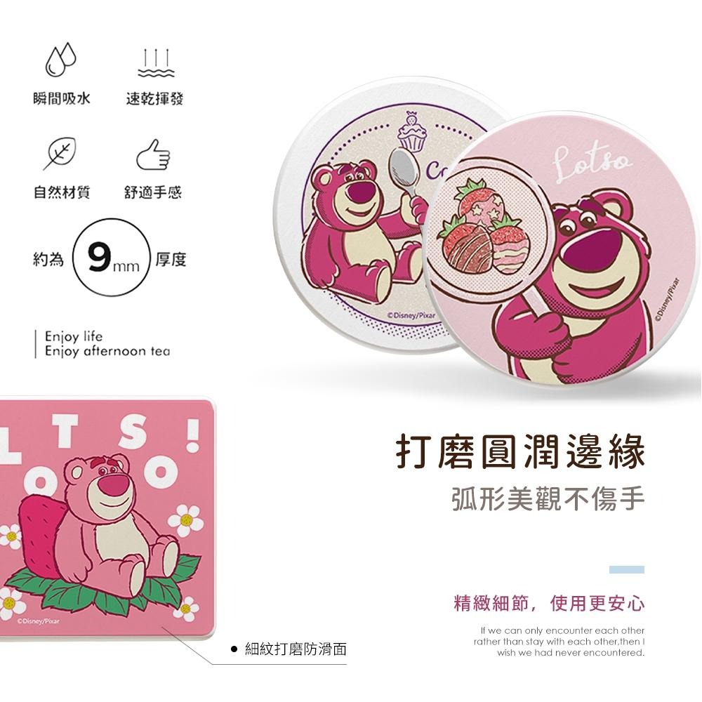 迪士尼 Disney 熊抱哥 硬式珪藻土杯墊 (2入組) 正版授權 台灣製造 草莓熊【5ip8】DN0616-細節圖9