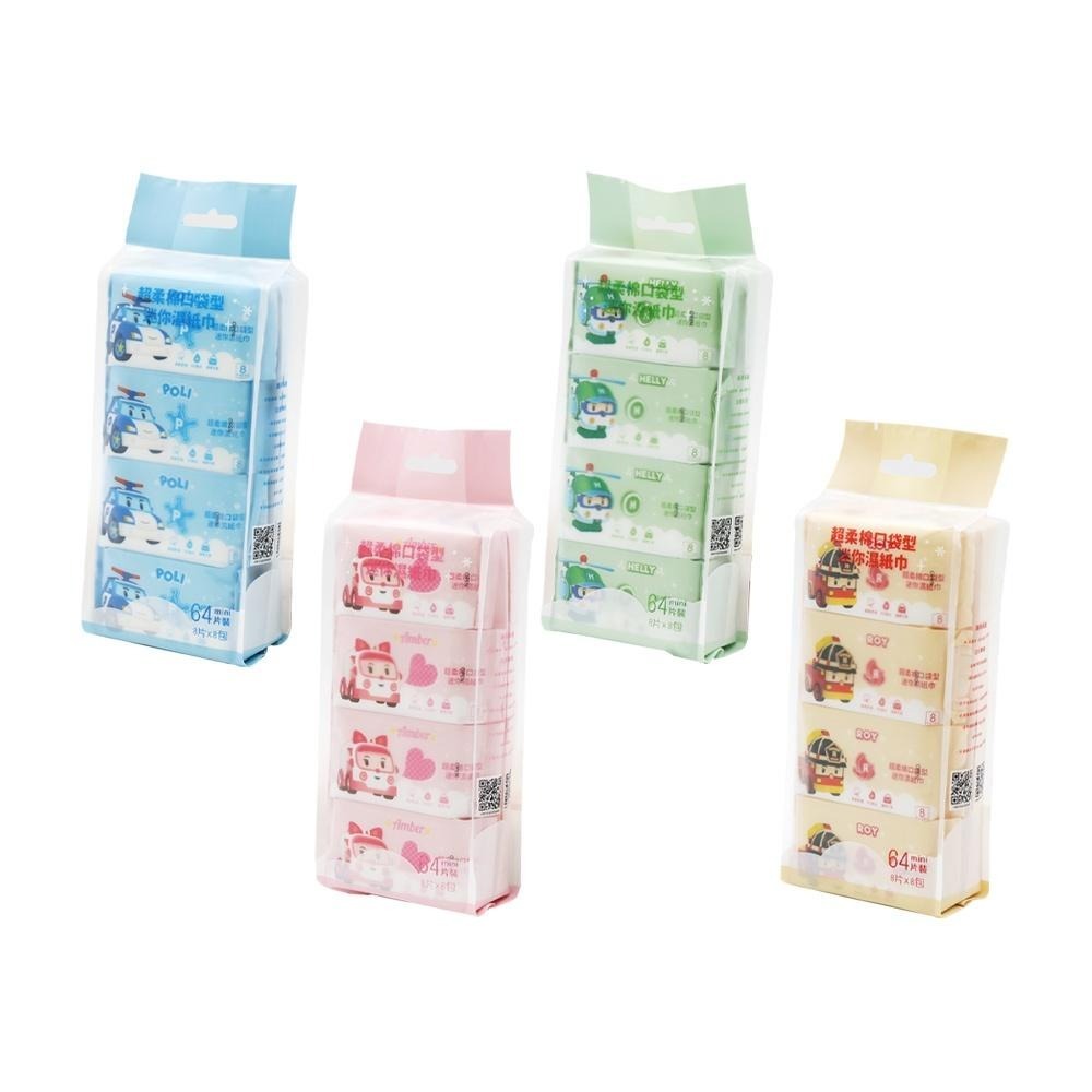 波力 迷你柔膚濕紙巾 8抽/8包 純水濕紙巾 RO純水 台灣製造 正版授權 安寶【5ip8】HW0072-細節圖3