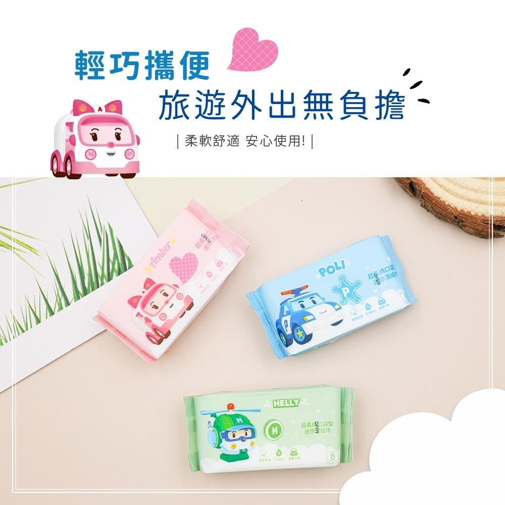 波力 迷你柔膚濕紙巾 8抽/8包 純水濕紙巾 RO純水 台灣製造 正版授權 安寶【5ip8】HW0072-細節圖5