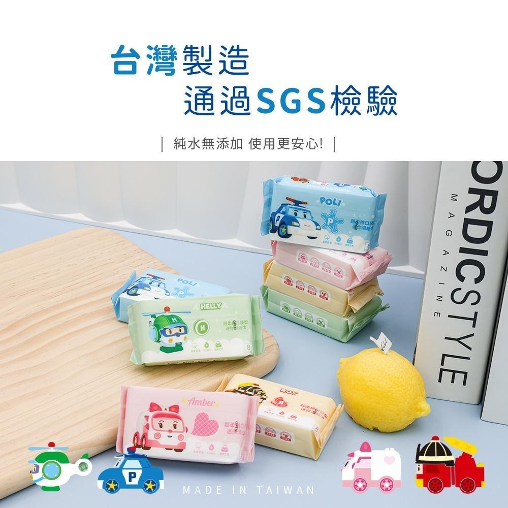 波力 迷你柔膚濕紙巾 8抽/8包 純水濕紙巾 RO純水 台灣製造 正版授權 安寶【5ip8】HW0072-細節圖7