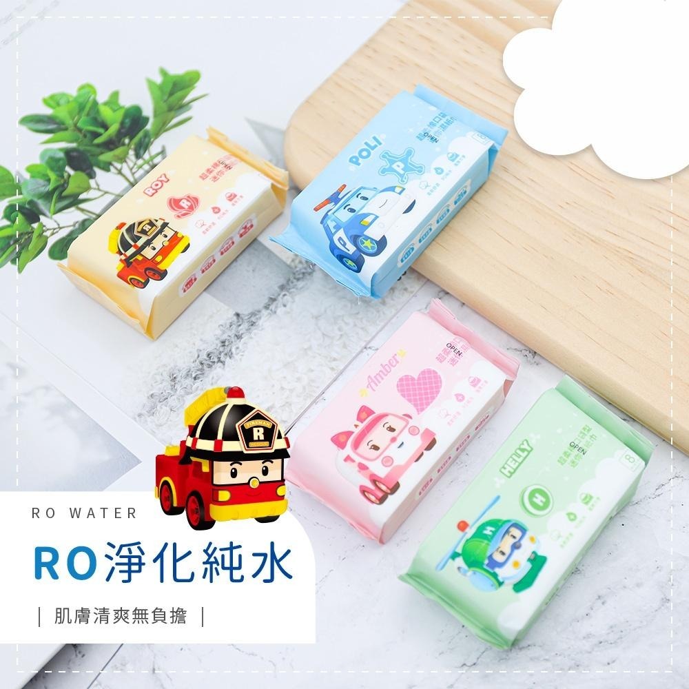 波力 迷你柔膚濕紙巾 8抽/8包 純水濕紙巾 RO純水 台灣製造 正版授權 安寶【5ip8】HW0072-細節圖8