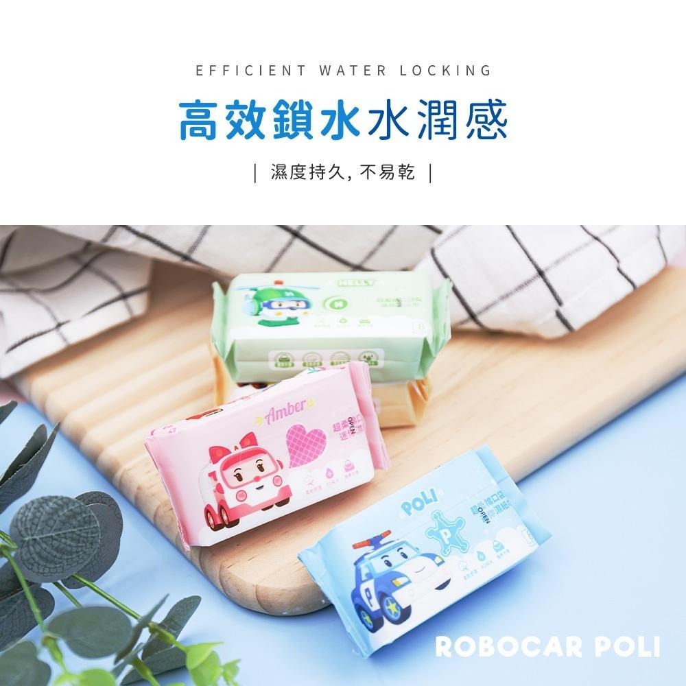 波力 迷你柔膚濕紙巾 8抽/8包 純水濕紙巾 RO純水 台灣製造 正版授權 安寶【5ip8】HW0072-細節圖9