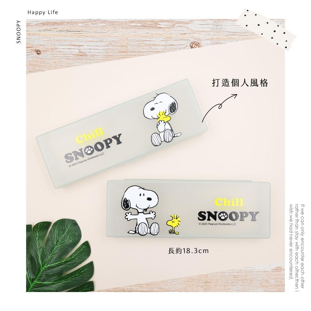 史努比 Snoopy PP多功能筆盒 鉛筆盒 (半透明) 收納盒【5ip8】WP0343-細節圖5