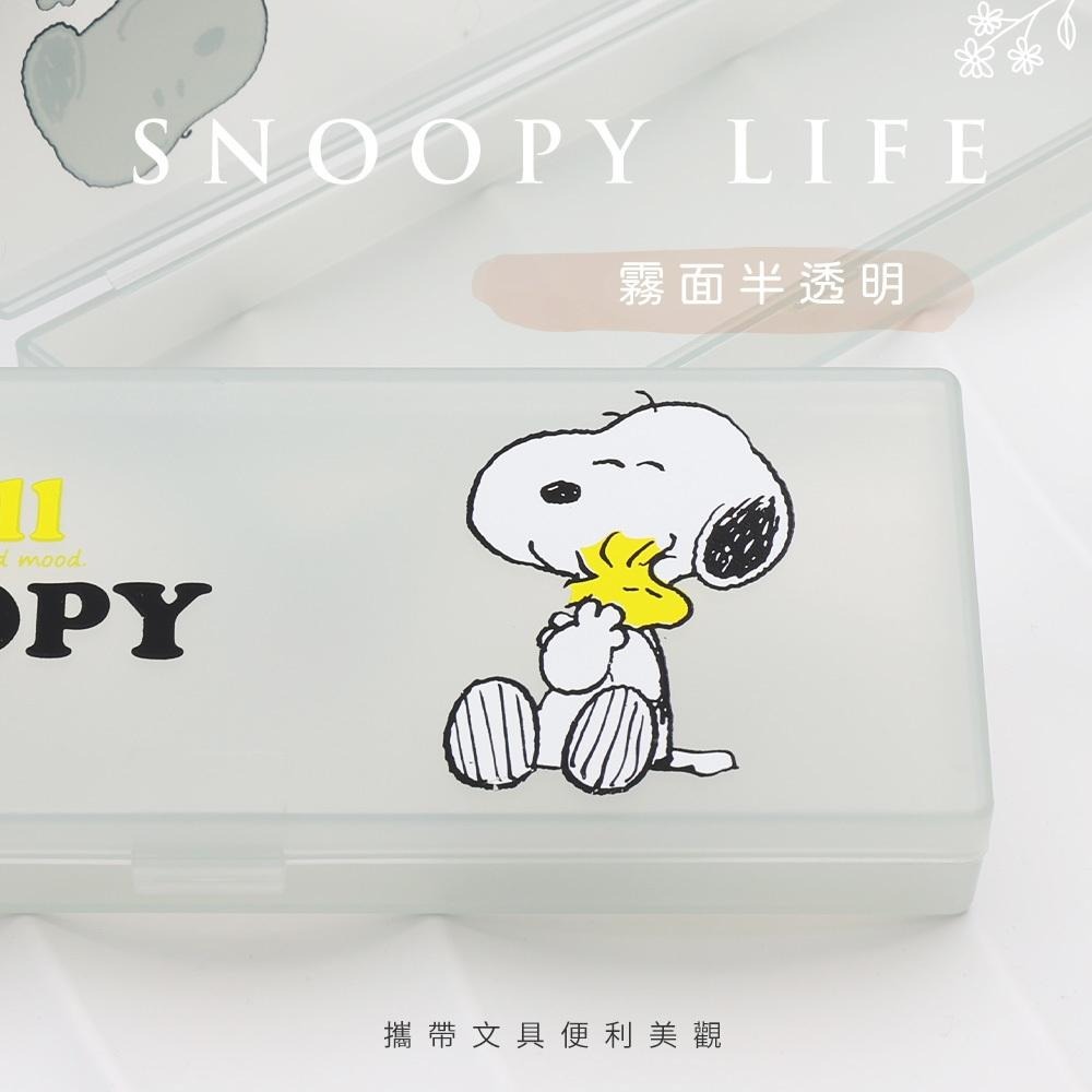 史努比 Snoopy PP多功能筆盒 鉛筆盒 (半透明) 收納盒【5ip8】WP0343-細節圖6