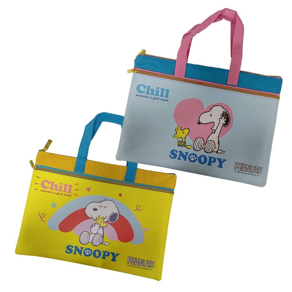 史努比 Snoopy 雙層多功能資料袋 手提文件袋 拉鍊袋 文件分類【5ip8】WP0358-細節圖2