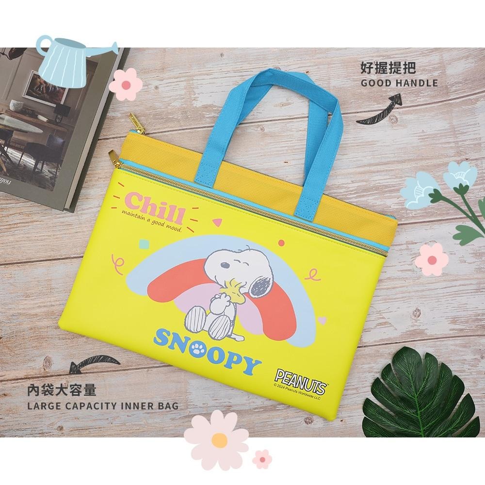 史努比 Snoopy 雙層多功能資料袋 手提文件袋 拉鍊袋 文件分類【5ip8】WP0358-細節圖5