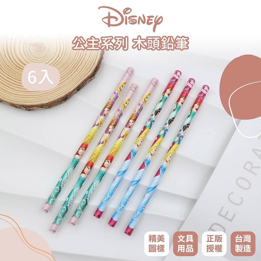 迪士尼 Disney 公主系列 6入木頭鉛筆 木頭鉛筆 鉛筆 文具用品 【5ip8】WP0394-細節圖3