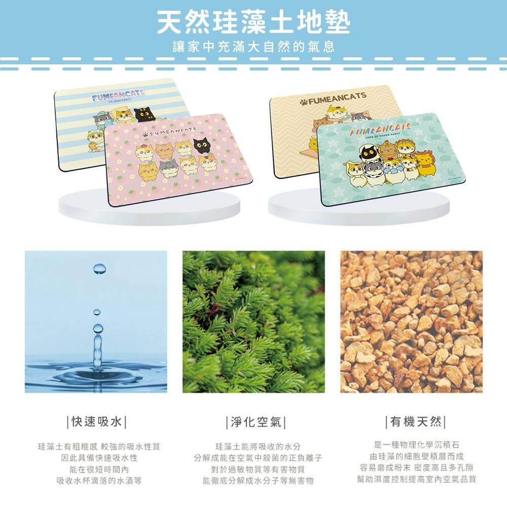 黃阿瑪的後宮生活 軟式珪藻土地墊 60x40x0.5 正版授權 台灣製造 腳踏墊 防潮 珪藻土【5ip8】MA0091-細節圖5