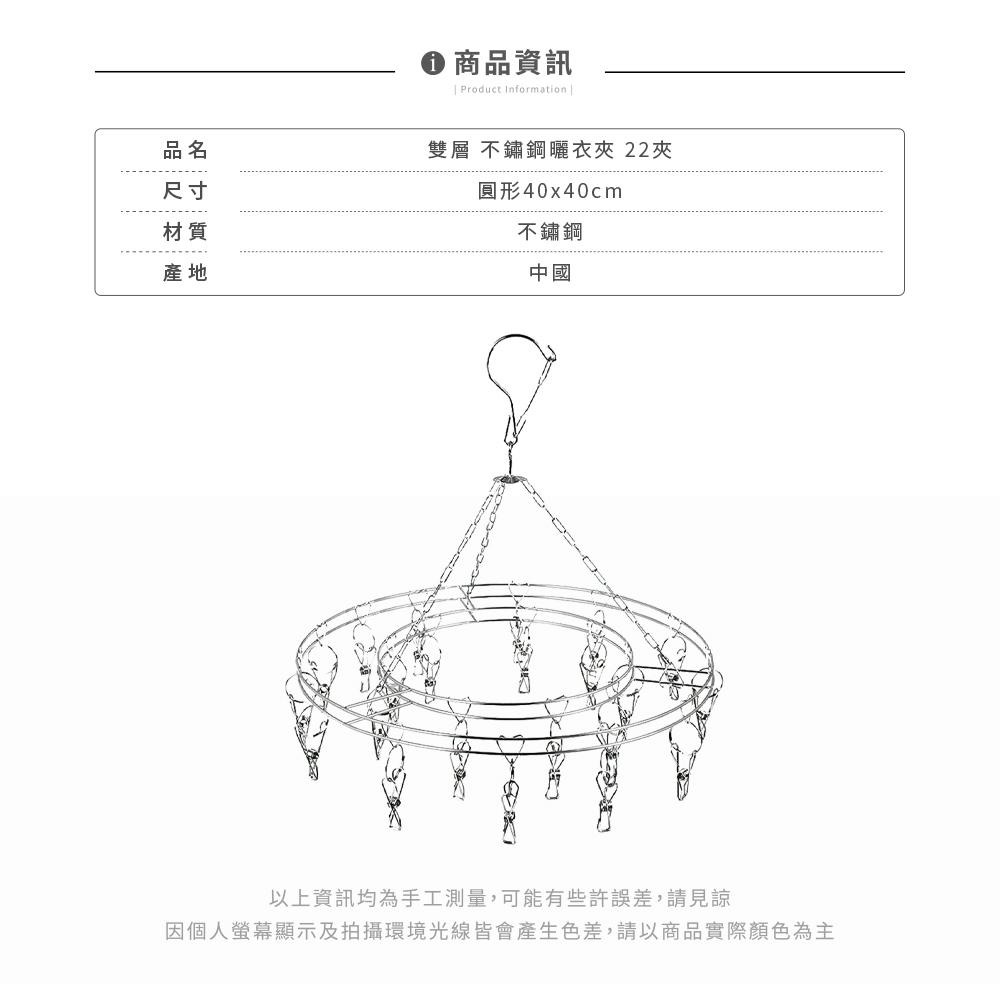 圓型防風掛勾襪夾 22夾(彈簧夾)曬衣夾 曬衣夾 晾衣夾 吊衣夾 衣架 曬衣架 吊衣架 衣架 衣夾5ip8-細節圖9