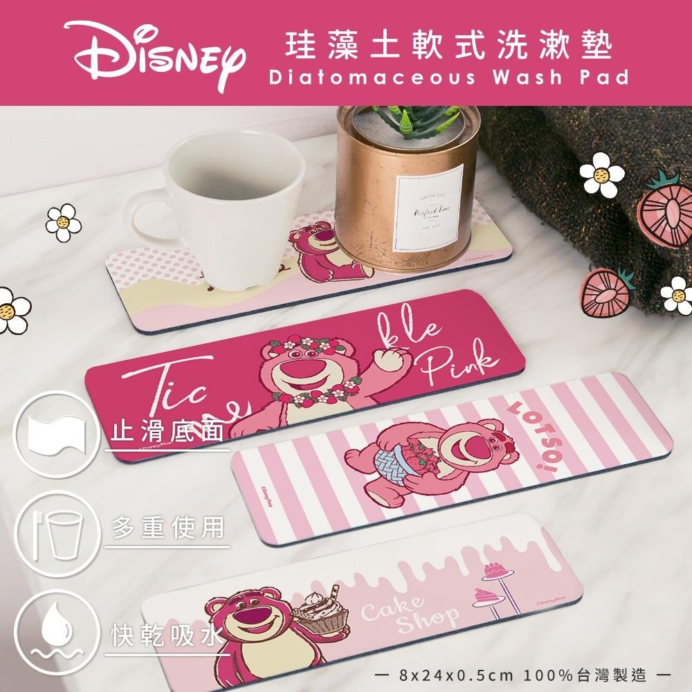 迪士尼 Disney 熊抱哥 軟式珪藻土洗漱墊 24x8 正版授權 台灣製造 草莓熊 玩具總動員【5ip8】-細節圖3