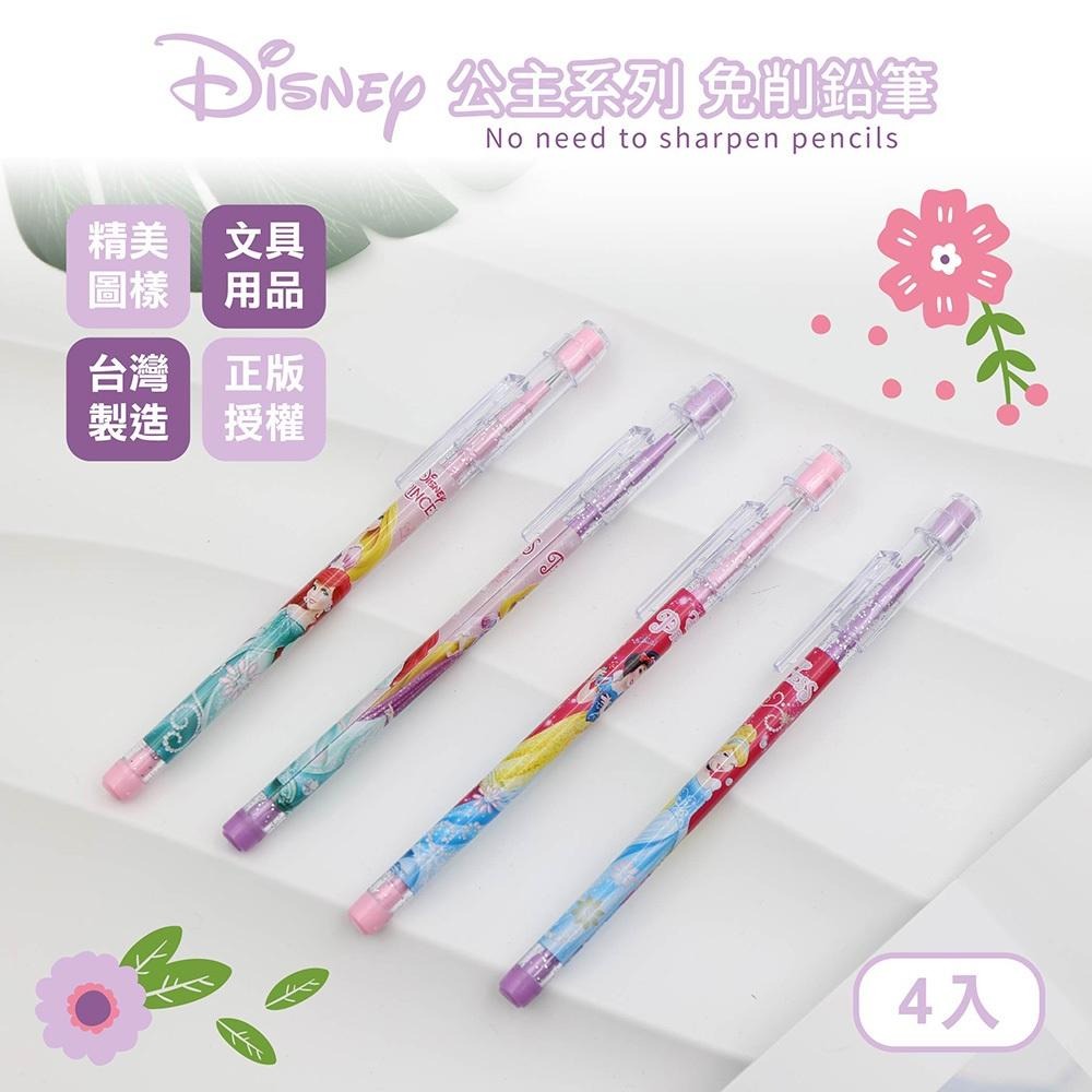 迪士尼 Disney 公主系列 免削鉛筆(4入) 書寫用品 文具 鉛筆 【5ip8】WP0397-細節圖3