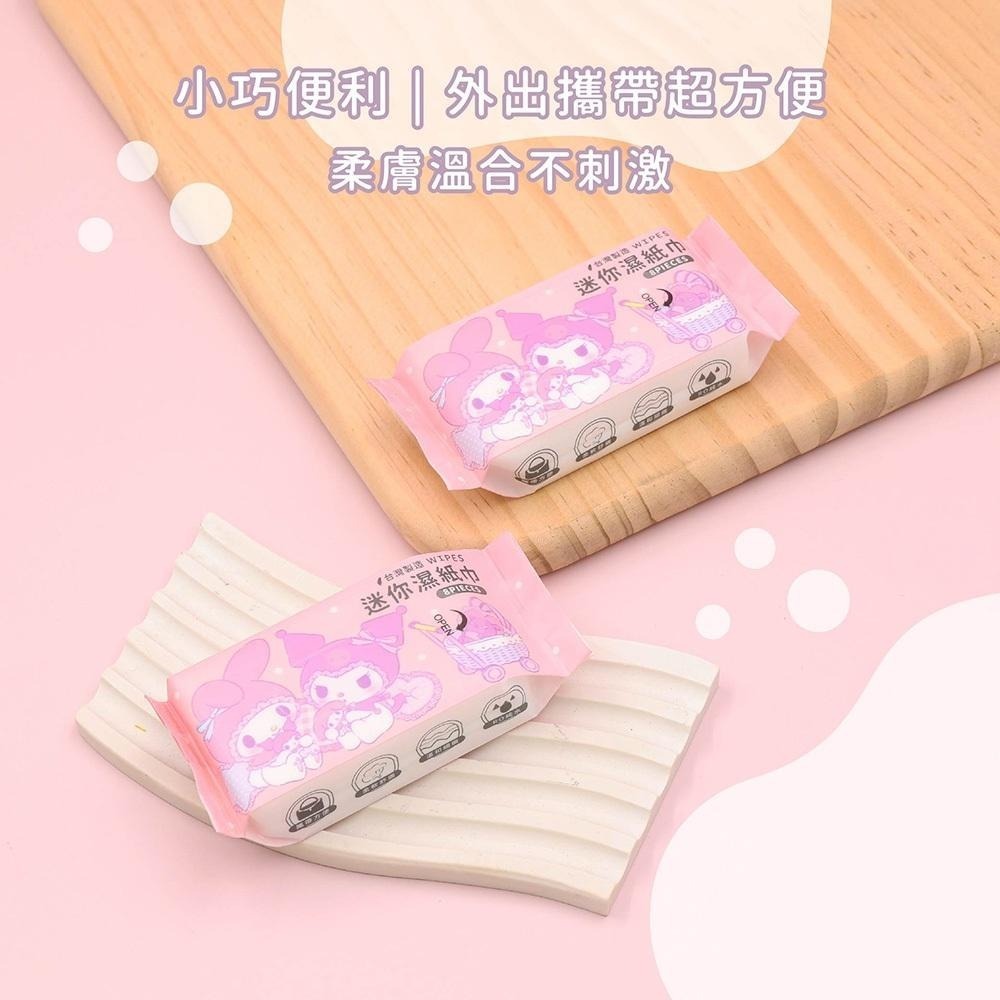 三麗鷗 酷洛米 迷你柔膚濕紙巾 純水濕紙巾 RO純水 台灣製造 正版授權 30入/盒【5ip8】-細節圖4