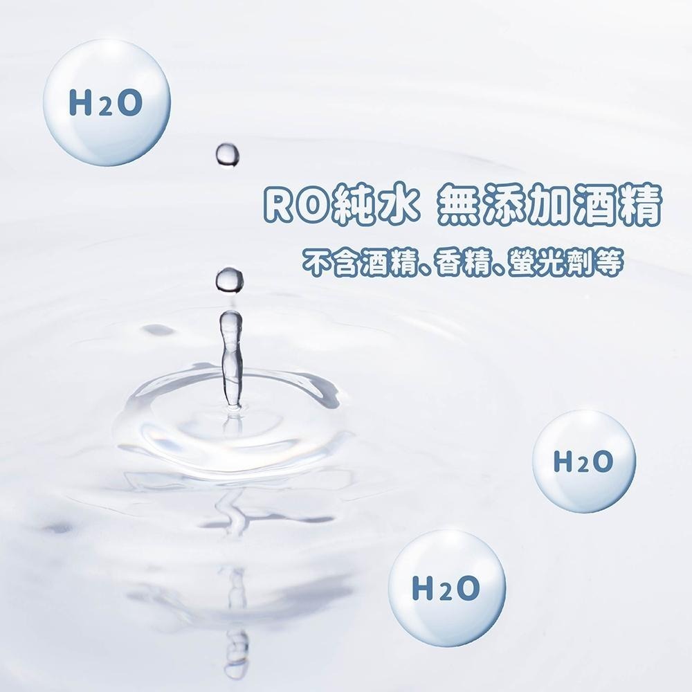 三麗鷗 酷洛米 迷你柔膚濕紙巾 純水濕紙巾 RO純水 台灣製造 正版授權 30入/盒【5ip8】-細節圖6