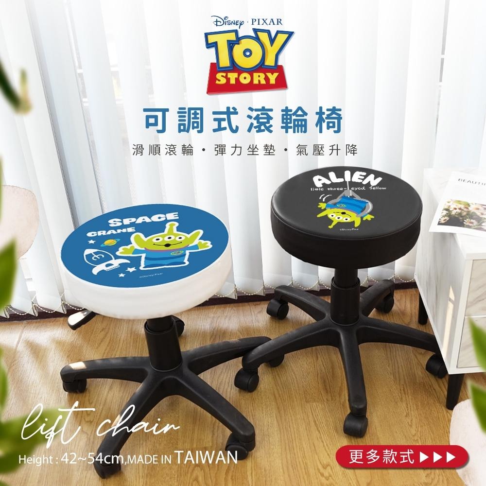 迪士尼 Disney 玩具總動員 滾輪圓椅 椅子 圓椅 美容椅 電腦椅 熊抱哥 三眼怪 巴斯光年【5ip8】DN0509-細節圖3