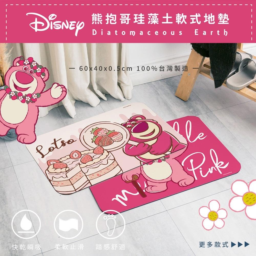 迪士尼 Disney 熊抱哥 軟式珪藻土地墊 60x40 防潮 草莓熊 玩具總動員 正版授權【5ip8】DN0612-細節圖3