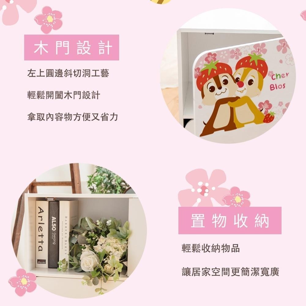 迪士尼 Disney 櫻花系列 雙層二門櫃 二層櫃 木櫃 收納櫃 奇奇蒂蒂 維尼【5ip8】DN0207-細節圖6