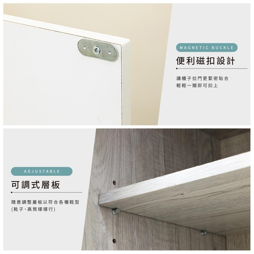 蠟筆小新木製雙門鞋櫃 | 台灣製造 鞋架 二門鞋櫃 玄關鞋櫃 木櫃 收納櫃 【5ip8】LB0029-細節圖7