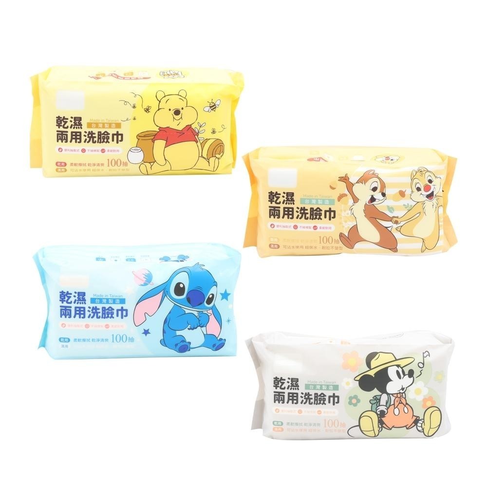 迪士尼 Disney 乾濕兩用巾 100抽 洗臉巾 擦臉巾 史迪奇 小熊維尼 奇奇蒂蒂 米奇【5ip8】DN0475-細節圖2