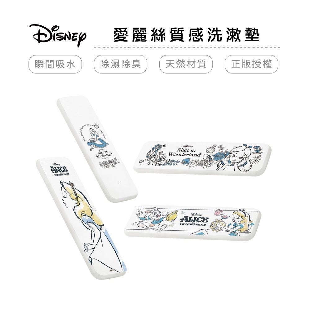 迪士尼 Disney 愛麗絲 硬式珪藻土洗漱墊 24x8 防潮 杯墊 瀝水 硅藻土牙刷架【5ip8】DN0319-細節圖2