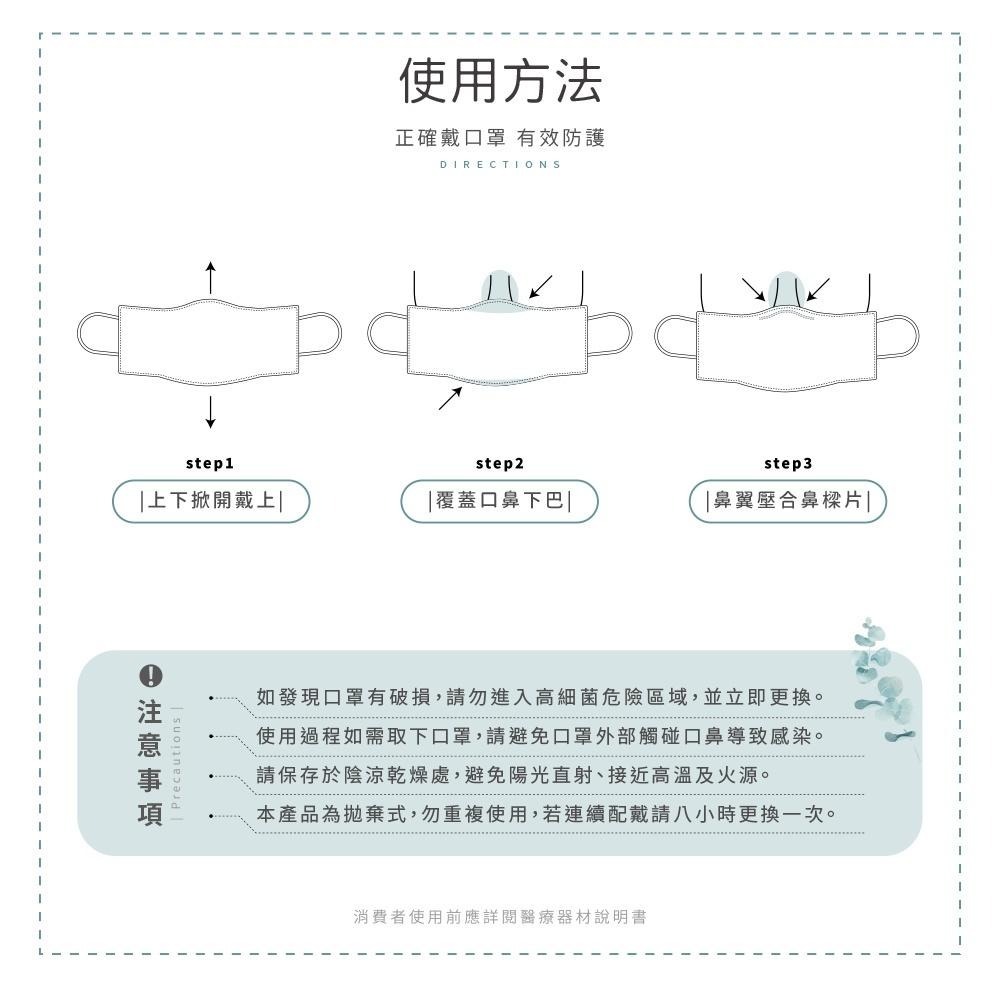 SNOOPY史努比 兒童平面醫療口罩 多款花色 台灣製造 (10入/盒)【5ip8】大頭兒童款-細節圖6