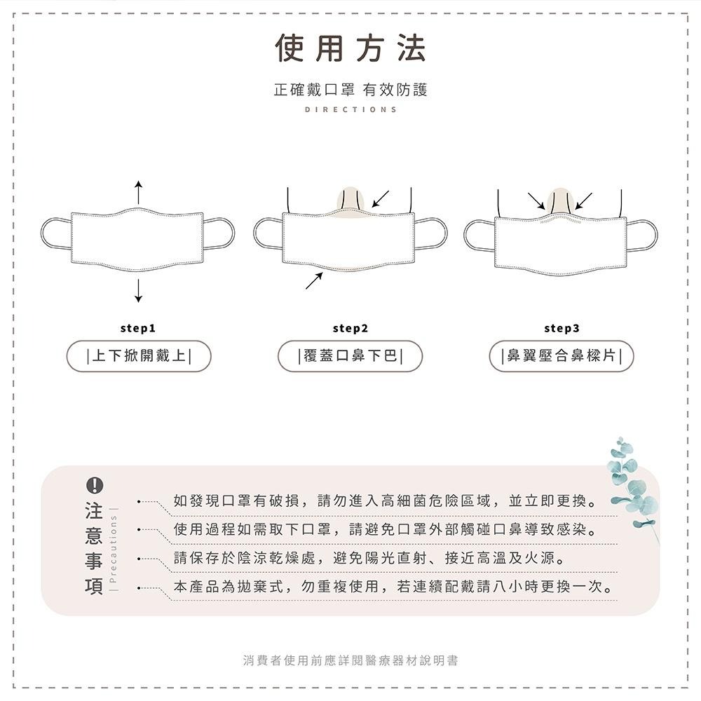 史努比 Snoopy 兒童平面醫療口罩 醫用口罩 台灣製造 (10入/盒)【5ip8】圈叉兒童款-細節圖5