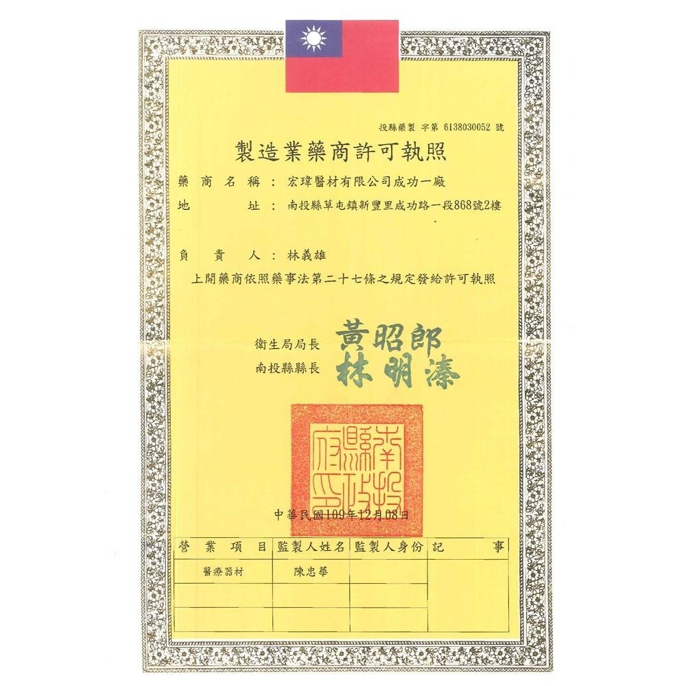 史努比 Snoopy 兒童平面醫療口罩 醫用口罩 台灣製造 (10入/盒)【5ip8】圈叉兒童款-細節圖7