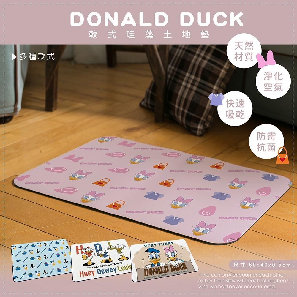 迪士尼 Disney 軟式珪藻土地墊 60x40x0.5 唐老鴨/硅藻土/腳踏墊/防潮【5ip8】DN0400-細節圖3