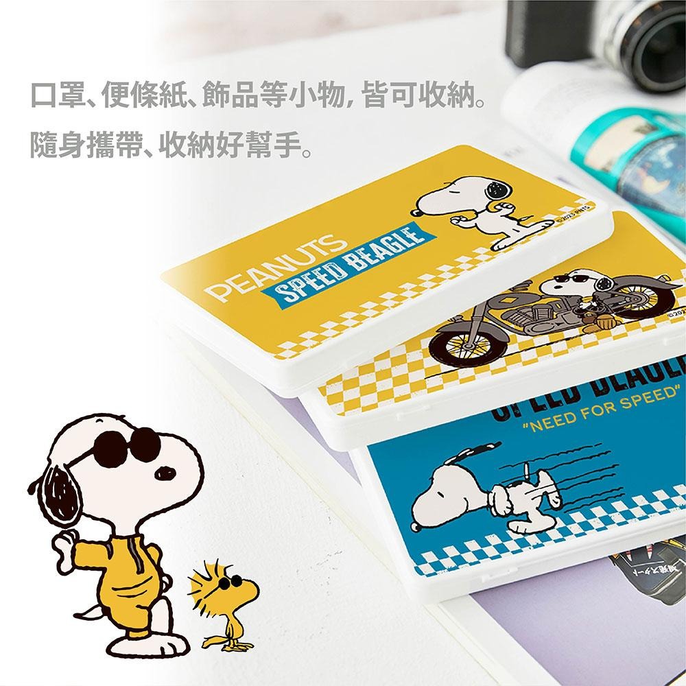 史努比 snoopy 防疫口罩收納盒 口罩盒 置物盒 零錢盒 正版授權 台灣製造【5ip8】WP0320-細節圖6
