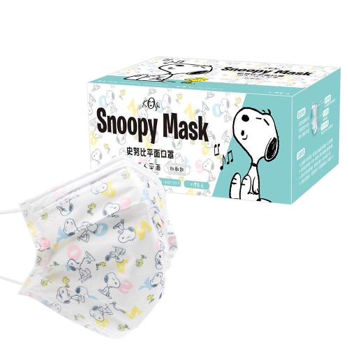 SNOOPY史努比 成人平面醫療口罩 多款口罩 台灣製造 (30入/盒)【5ip8】字母款