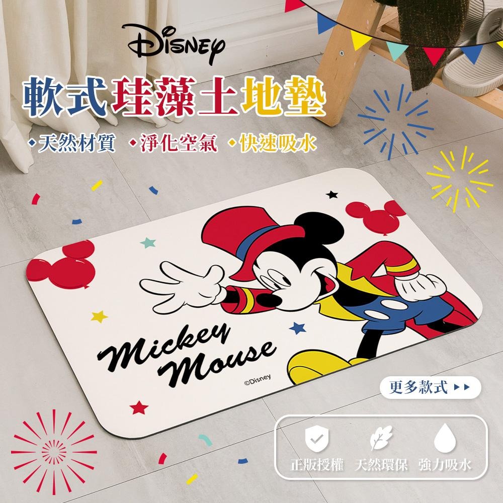 迪士尼 Disney 米奇妮派對系列 軟式珪藻土地墊60x40 硅藻土 腳踏墊 防潮  吸水墊【5ip8】DN0405-細節圖3