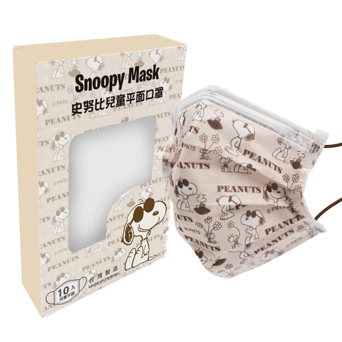 SNOOPY史努比 兒童平面醫療口罩 台灣製造 (10入/盒)【5ip8】花生兒童款