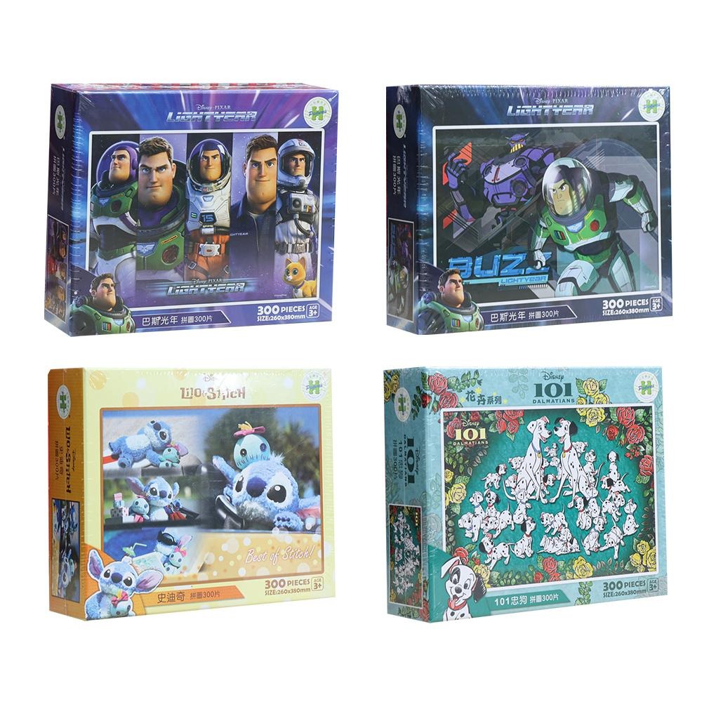迪士尼 巴斯光年 101忠狗 史迪奇 益智拼圖300片 益智遊戲 兒童拼圖 正版授權HP0006-細節圖2