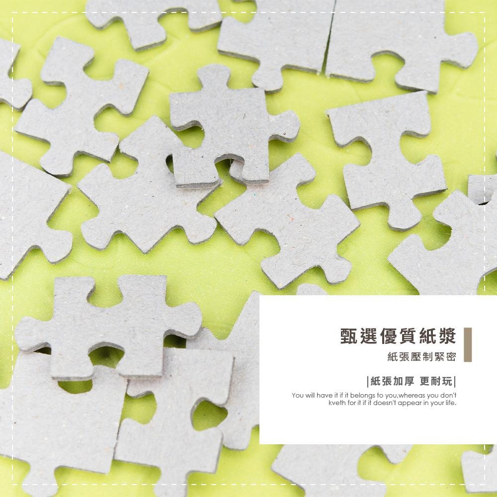 迪士尼 巴斯光年 101忠狗 史迪奇 益智拼圖300片 益智遊戲 兒童拼圖 正版授權HP0006-細節圖5