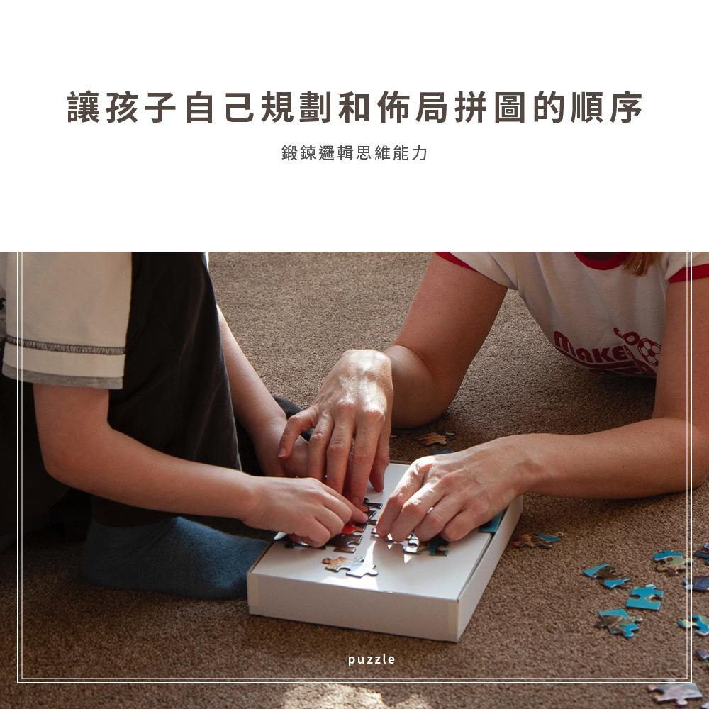 迪士尼 巴斯光年 101忠狗 史迪奇 益智拼圖300片 益智遊戲 兒童拼圖 正版授權HP0006-細節圖6