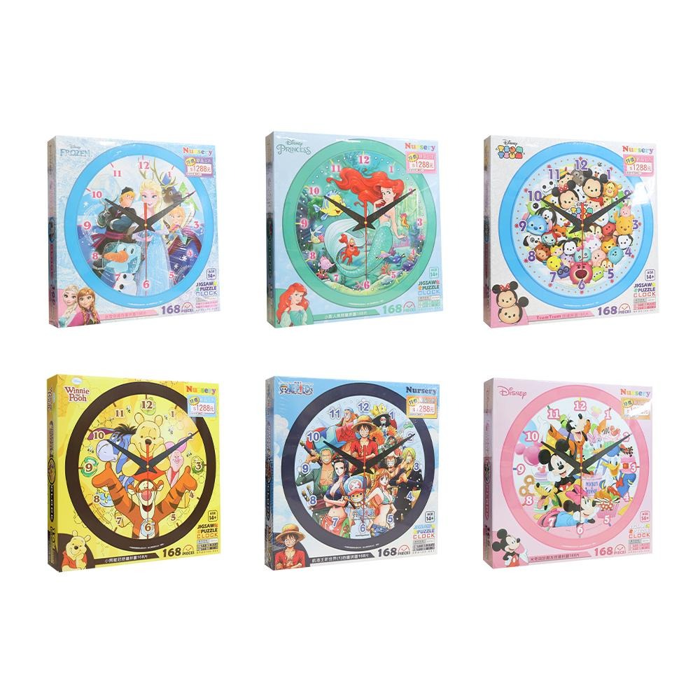 迪士尼 益智拼圖 時鐘拼圖168片 時鐘 益智遊戲 兒童拼圖 冰雪奇緣 小美人魚 米奇 航海王 維尼HP0008-細節圖3