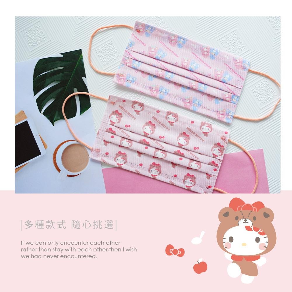 三麗鷗 Sanrio 玩偶系列 醫療口罩 醫用口罩 台灣製造 成人口罩 (10入/盒)【5ip8】IN0008-細節圖7