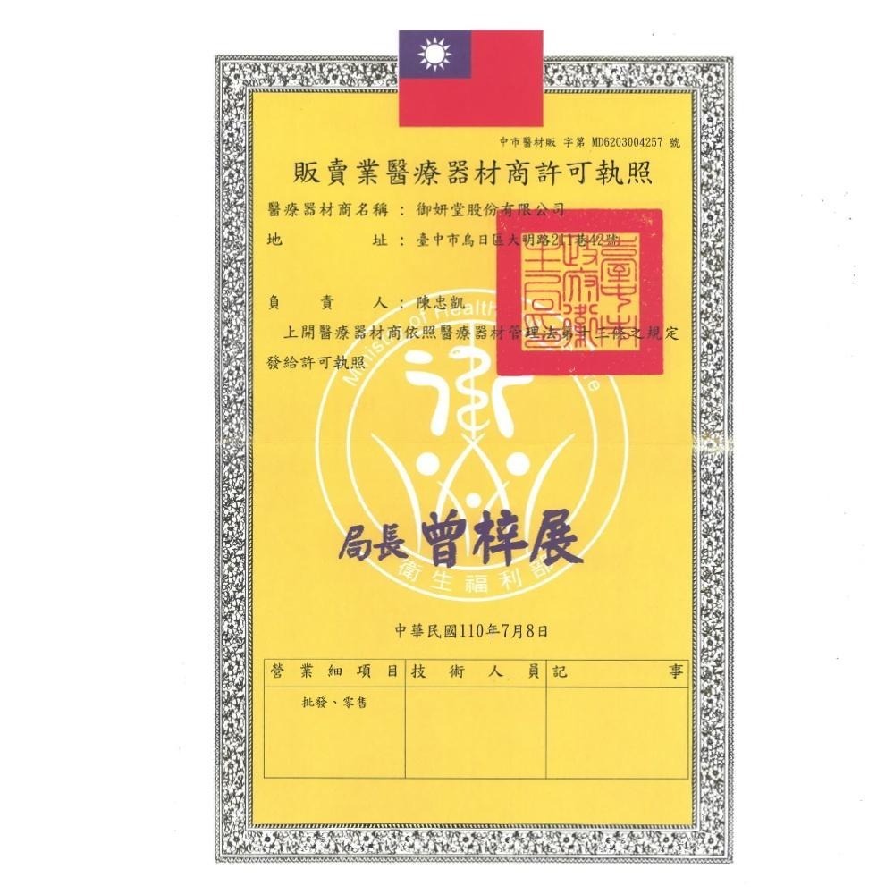 史努比 Snoopy 成人平面醫療口罩 台灣製造 (10入/盒)【5ip8】童心成人款-細節圖8