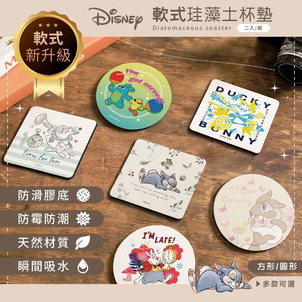 迪士尼 Disney 兔子系列 軟式珪藻土杯墊(2入組) 鴨霸兔 桑普 邦妮 白兔先生【5ip8】DN0451-細節圖3