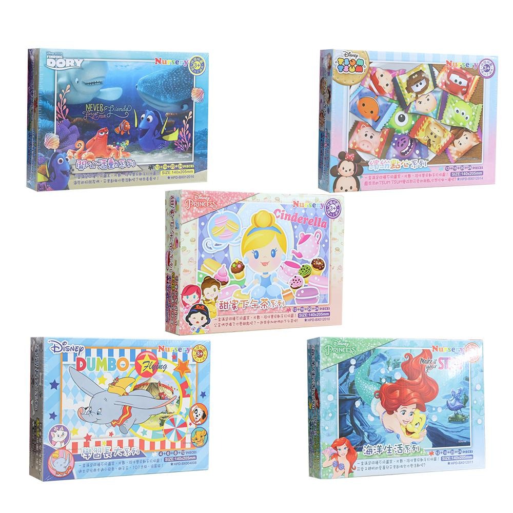 迪士尼 兒童益智4in1基礎拼圖手提盒 益智拼圖 益智遊戲 兒童拼圖 正版授權HP0009-細節圖2