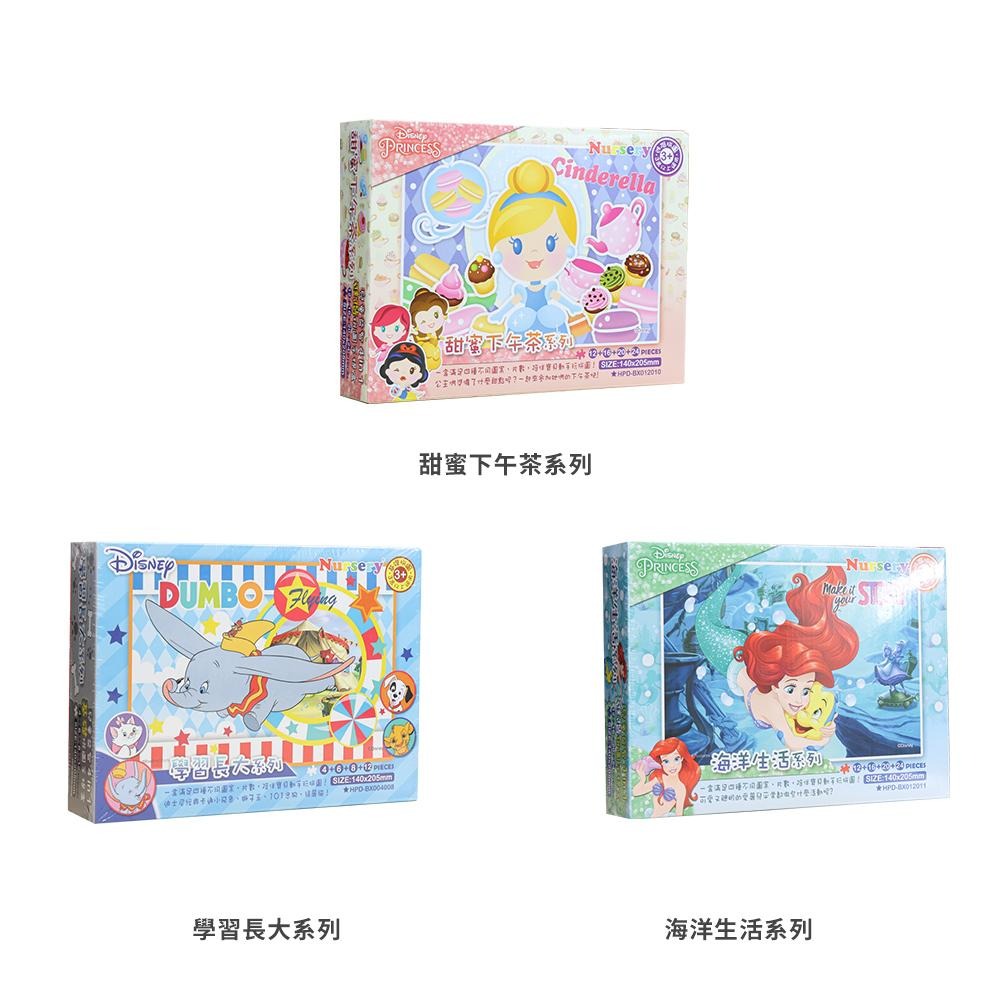 迪士尼 兒童益智4in1基礎拼圖手提盒 益智拼圖 益智遊戲 兒童拼圖 正版授權HP0009-細節圖9