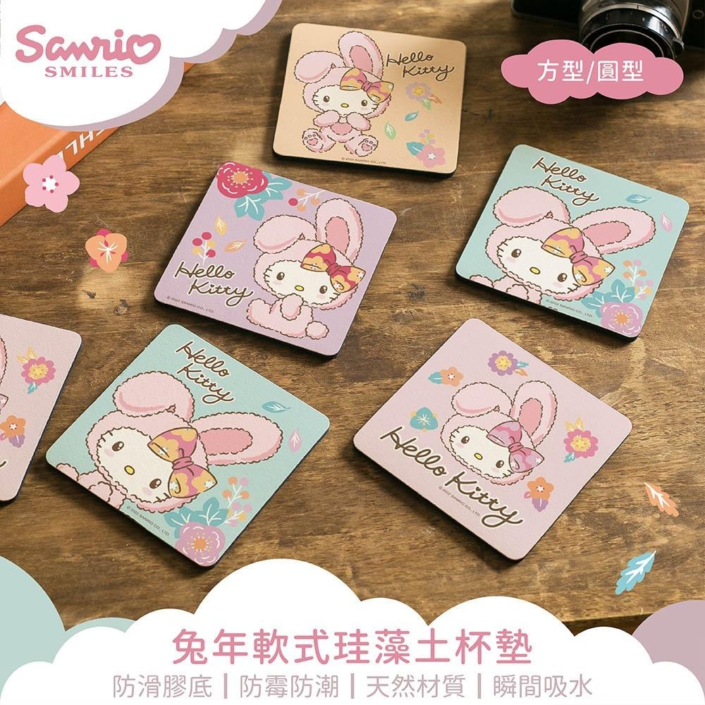 三麗鷗 Sanrio 兔年系列 軟式珪藻土吸水杯墊 (2入組) 杯墊 防潮 硅藻土 防滑墊 隔熱墊【5ip8】-細節圖3