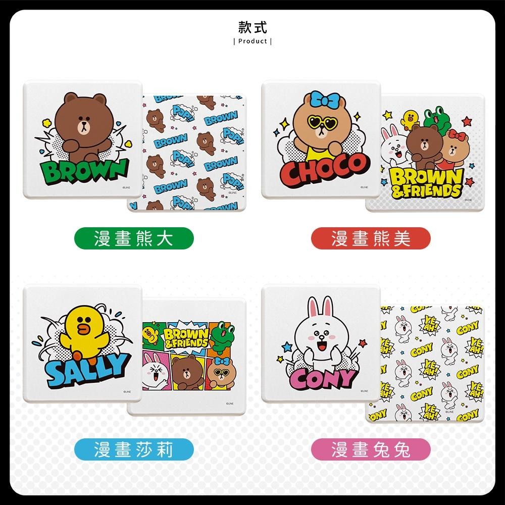 LINE FRIENDS 漫畫風 硬式珪藻土杯墊 (2入組) 吸水 熊大 兔兔 莎莉 熊美【5ip8】LN0064-細節圖9