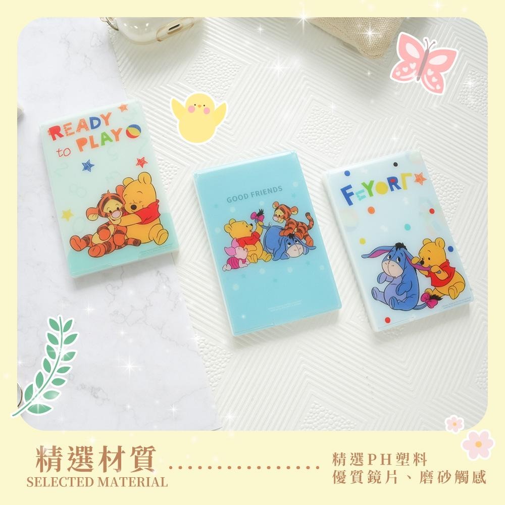 迪士尼 Disney 小熊維尼 小款 摺疊鏡 鏡子 隨身鏡 化妝鏡子 台灣製造 正版授權 【5ip8】DN0503-細節圖6